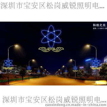 供应铁架中国风路灯杆造型灯 横街灯 LED跨街造型灯